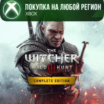 Ведьмак 3 Дикая Охота Полное издание XBOX Любой Регион - irongamers.ru