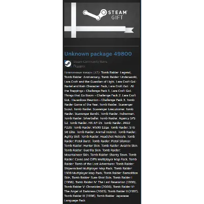 Tomb Raider Collection (ROW) 42in1 (Steam Gift RegFree) - irongamers.ru