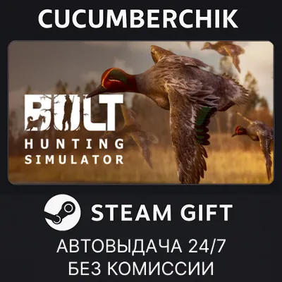 Bult: Hunting simulator STEAM GIFT AUTO RU+МИР - irongamers.ru