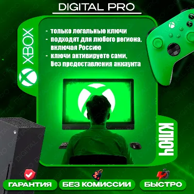 КЛЮЧ | XBOX GAME PASS CORE 12 месяцев | ЛЮБОЙ АККАУНТ - irongamers.ru