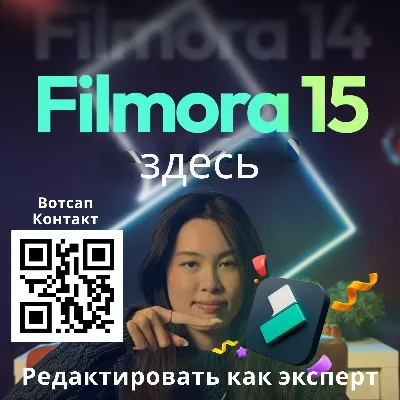 Filmora 15 + AI Credits | Все планы и пакеты - irongamers.ru