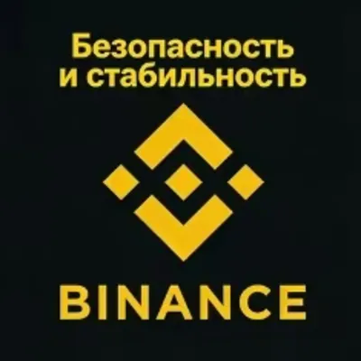 Binance | Обмен подарочных карт | 1 USDT - 1000 USDT - irongamers.ru