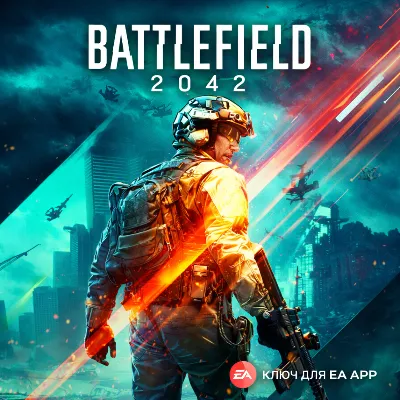 КЛЮЧ EA Battlefield 2042 GLOBAL - irongamers.ru