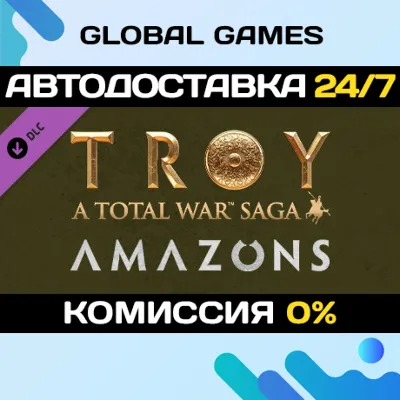A Total War Saga: TROY - Amazons DLC STEAM АВТО - irongamers.ru