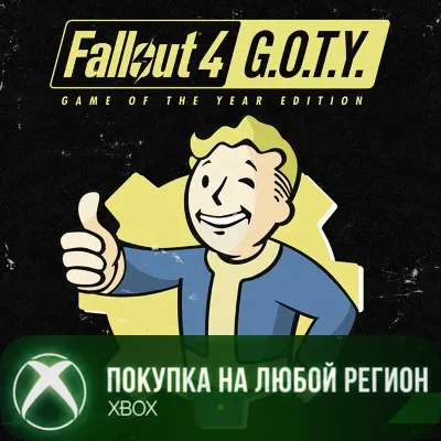 Fallout 4 Game of the Year Edition XBOX На Любой Регион - irongamers.ru