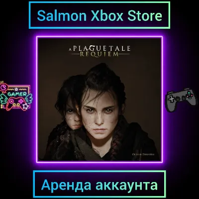 A Plague Tale: Requiem Xbox | Личная Аренда - irongamers.ru