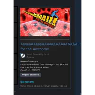 AaaaaAAaaaAAAaaAAAAaAAAAA!!! for the Awesome ВСЕ СТРАНЫ - irongamers.ru