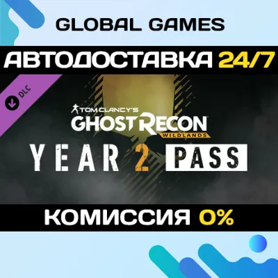 Tom Clancy&acute;s Ghost Recon Wildlands - Year 2 Pass DLC - irongamers.ru