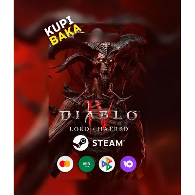 RU\GLOBAL Diablo 4 IV + выбор DLC STEAM GIFT - irongamers.ru