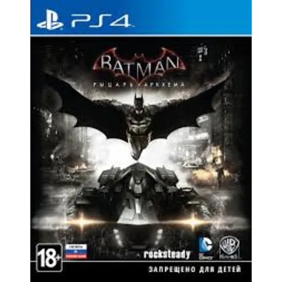 Sekiro+MK 11+RDR 2+GTA V+38 Игр USA/RU PS4 Активация - irongamers.ru