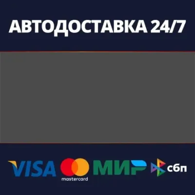 АВТОДОСТАВКА / Battlefield™ 6 Phantom Edition / STEAM / - irongamers.ru