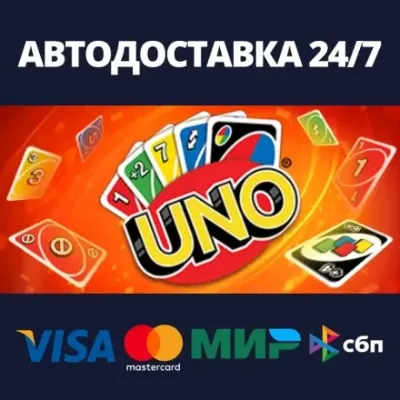АВТОДОСТАВКА / EA SPORTS FC™ 26 / STEAM / РФ/СНГ + ВЫБО - irongamers.ru