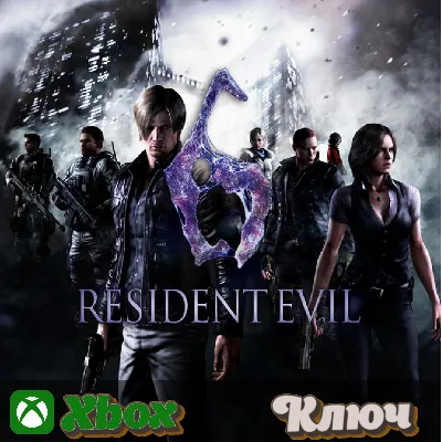 RESIDENT EVIL 6 XBOX КЛЮЧ - irongamers.ru