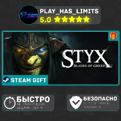 Styx: Blades of Greed Deluxe *RU/BY/UA/СНГ Steam Auto - irongamers.ru