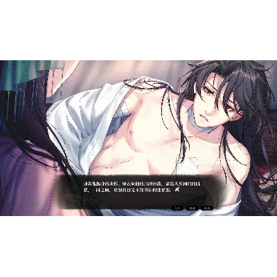 月华辉映之刻 СТИМ Steam Gift - irongamers.ru