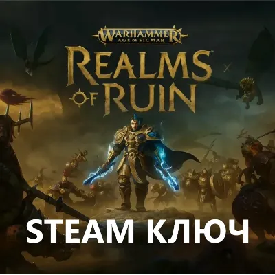 Warhammer Age of Sigmar: Realms of Ruin + 3 DLC (STEAM) - irongamers.ru