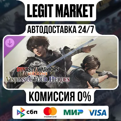 DLC DYNASTY WARRIORS: ORIGINS Visions of Four Heroes - irongamers.ru