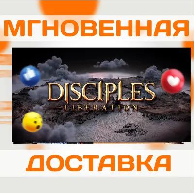 DISCIPLES: LIBERATION \ STEAM \ EU + РФ \ КЛЮЧ - irongamers.ru