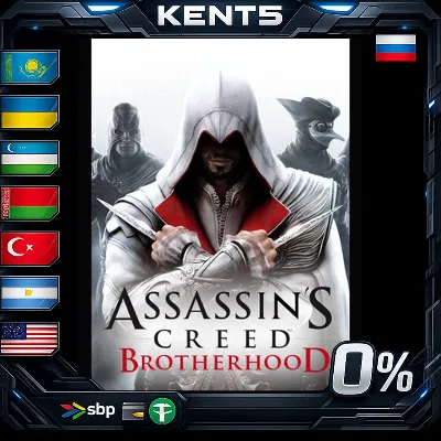 Assassin&acute;s Creed Brotherhood - Steam Gift - irongamers.ru