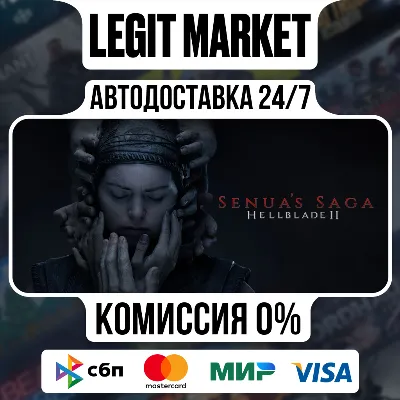 Senua’s Saga: Hellblade II / Steam АВТО / МИР - irongamers.ru