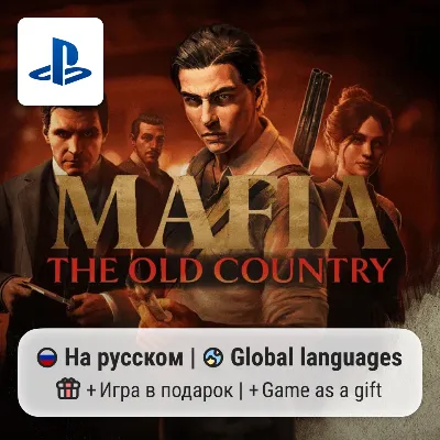Mafia: The Old Country (PS5) | П2-П3 - irongamers.ru