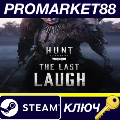 Hunt: Showdown 1896 - The Last Laugh DLC Steam КЛЮЧ - irongamers.ru