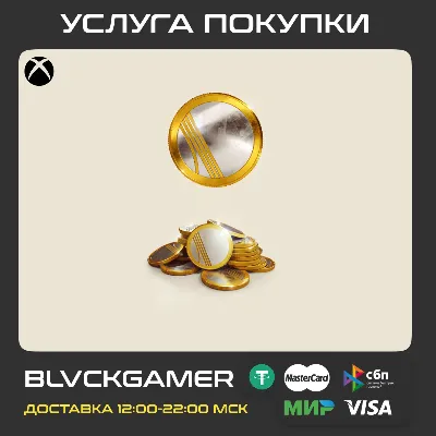 ARC Raiders - Рейдерские Жетоны (XBOX+WINDOWS) + PSN/PC ПЕРЕНОС - irongamers.ru