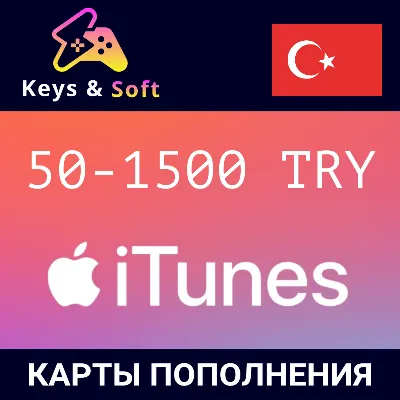 iTunes Gift Card 50-1500 TL (Турция) - irongamers.ru