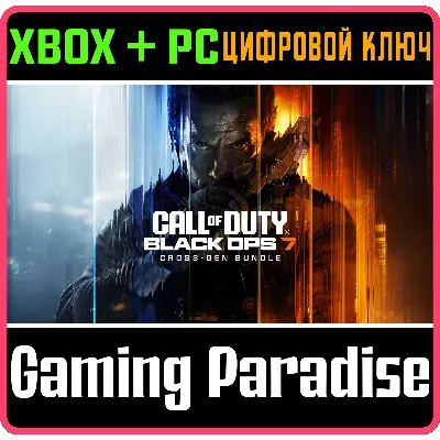 CALL OF DUTY®: BLACK OPS 7 - НАБОР CROSS-GEN XBOX + PC - irongamers.ru