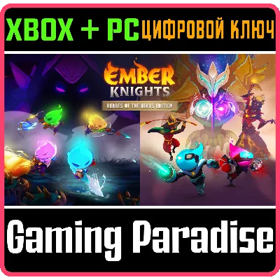 EMBER KNIGHTS : HEROES OF THE NEXUS EDITION XBOX SERIES - irongamers.ru