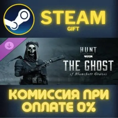 Hunt Showdown 1896 The Ghost of Blanchett Graves СТИМ - irongamers.ru