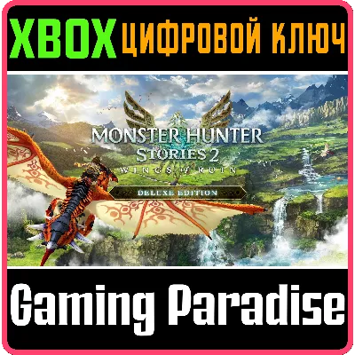MONSTER HUNTER STORIES 2: WINGS OF RUIN DELUXE EDITION - irongamers.ru