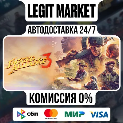 Jagged Alliance 3 / Steam АВТО / РУ + МИР - irongamers.ru