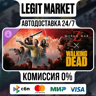 DLC World War Z x The Walking Dead Steam РУ+МИР АВТО - irongamers.ru