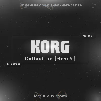 KORG Collection 4 / 5 / 6 - irongamers.ru