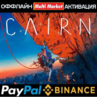 Cairn STEAM 🅿 𝗣𝐀𝐘𝗣𝐀𝐋 - irongamers.ru