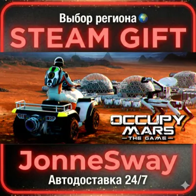 Occupy Mars: The Game РУ/КЗ/УК/РБ/ТР/АР/КНР/ИНДИЯ - irongamers.ru
