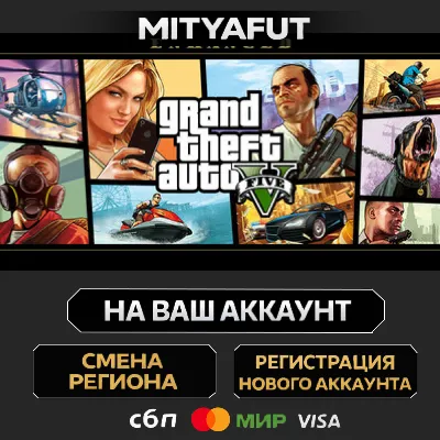 Grand Theft Auto V Enhanced | ПОДАРОК STEAM - irongamers.ru