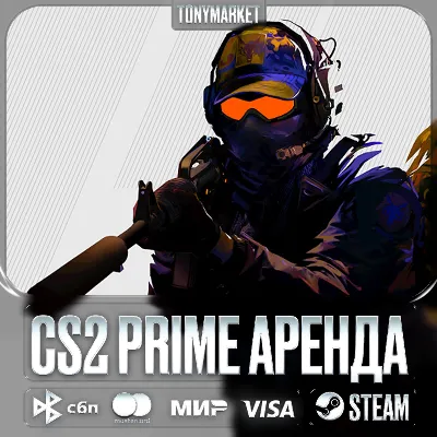 Counter Strike 2 Prime • STEAM • АРЕНДА - irongamers.ru