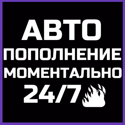 STEAM БАЛАНС AUTO-ПОПОЛНЕНИЕ USD ДОЛЛАР CIS - irongamers.ru