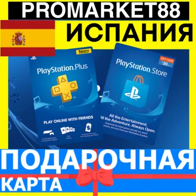 PSN Подарочная Карта ИСПАНИЯ SP PlayStation Spain EUR - Карта оплаты ES Store - irongamers.ru