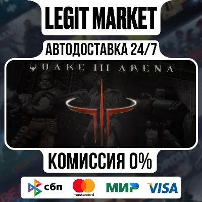 Quake III Arena / Steam АВТО / РУ + МИР - irongamers.ru