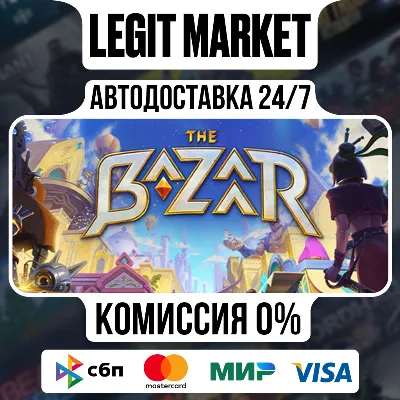 The Bazaar / Steam АВТО / РУ + МИР - irongamers.ru