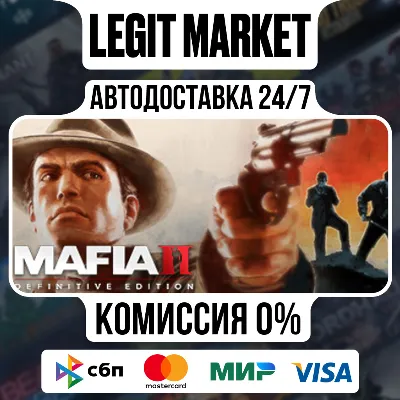 Mafia II: Definitive Edition / Steam АВТО / РУ + МИР - irongamers.ru