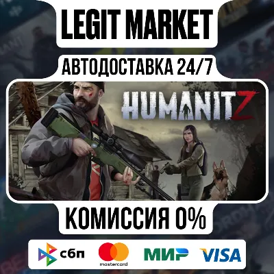 HumanitZ / Steam АВТО / РУ + МИР - irongamers.ru