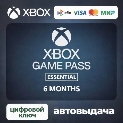 Xbox Game Pass Essentinal (Core) | 6 Month (ПРОДЛЕНИЕ ) - irongamers.ru