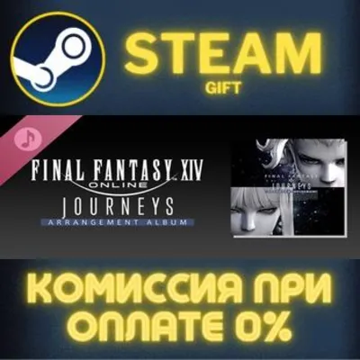 Journeys FINAL FANTASY XIV Arrangement Album СТИМ ПК - irongamers.ru