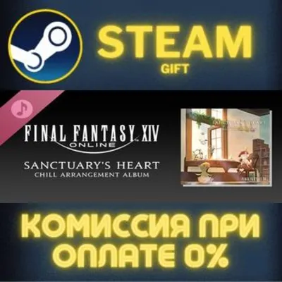 Sanctuarys Heart FINAL FANTASY XIV Chill Arrangement Album - irongamers.ru