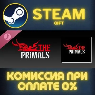 THE PRIMALS СТИМ ПК ГИФТ АВТОДОСТАВКА ПОДАРОКА STEAM - irongamers.ru