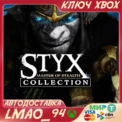 Styx: Master of Stealth Collection XBOX SERIES XS КЛЮЧ - irongamers.ru
